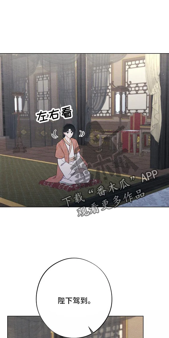 银狼少年漫画微博漫画,第60章：让人进来14图