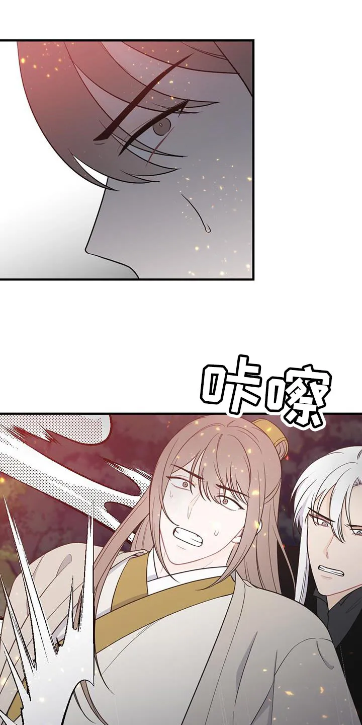 银狼少年漫画免费观看38话漫画,第105章：是你自己毁掉的15图