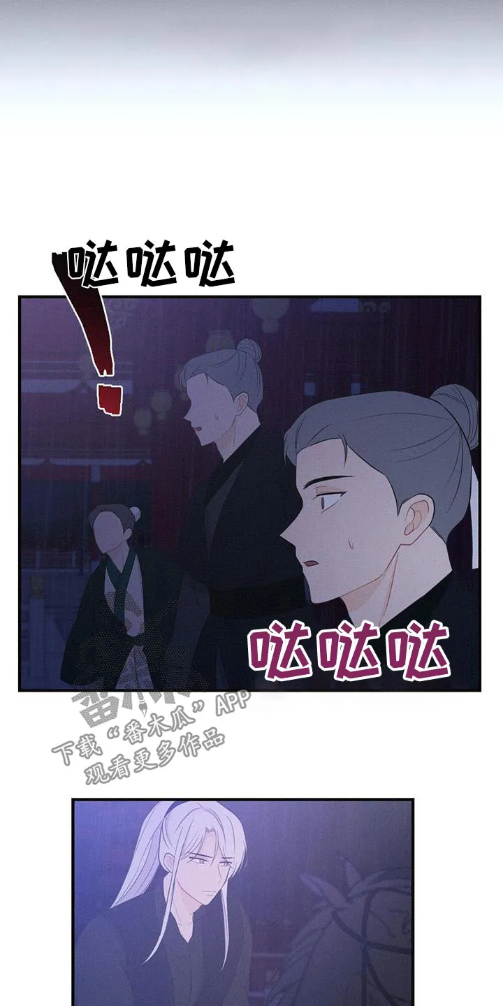 银狼少年漫画免费观看38话漫画,第86章：没有死9图