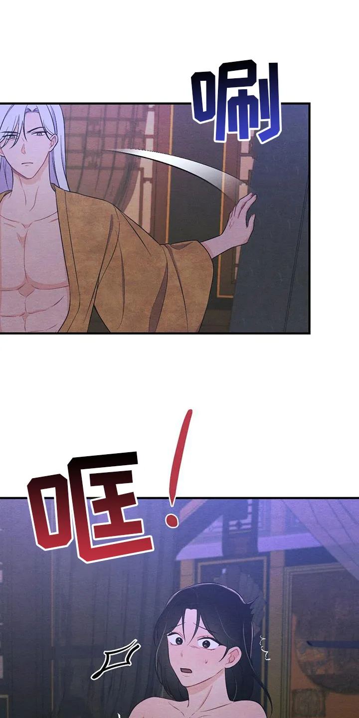 银狼的羔羊by冬虫漫画,第66章：揭穿21图