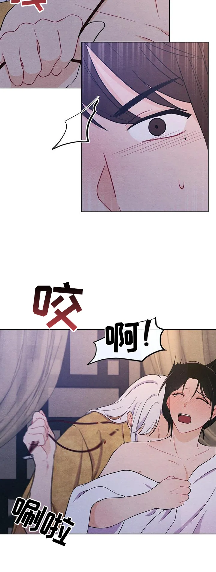 银狼的疼爱漫画漫画,第68章：哀求9图