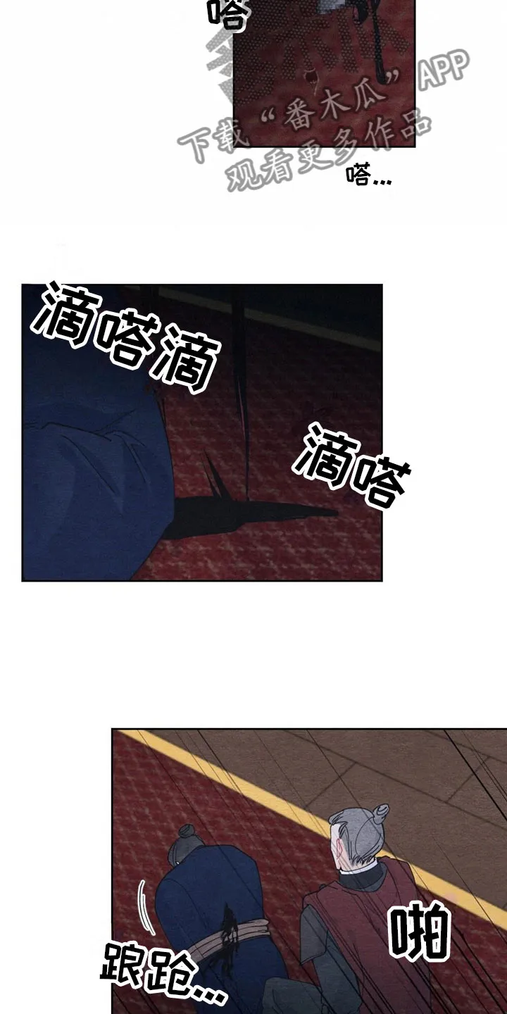 银狼动漫人物漫画,第4章：被抓住11图