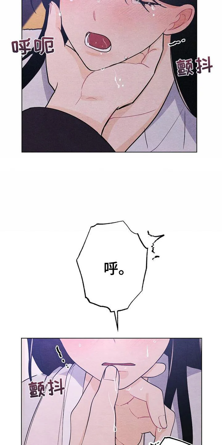 银狼的疼爱漫画漫画,第20章：喜欢6图