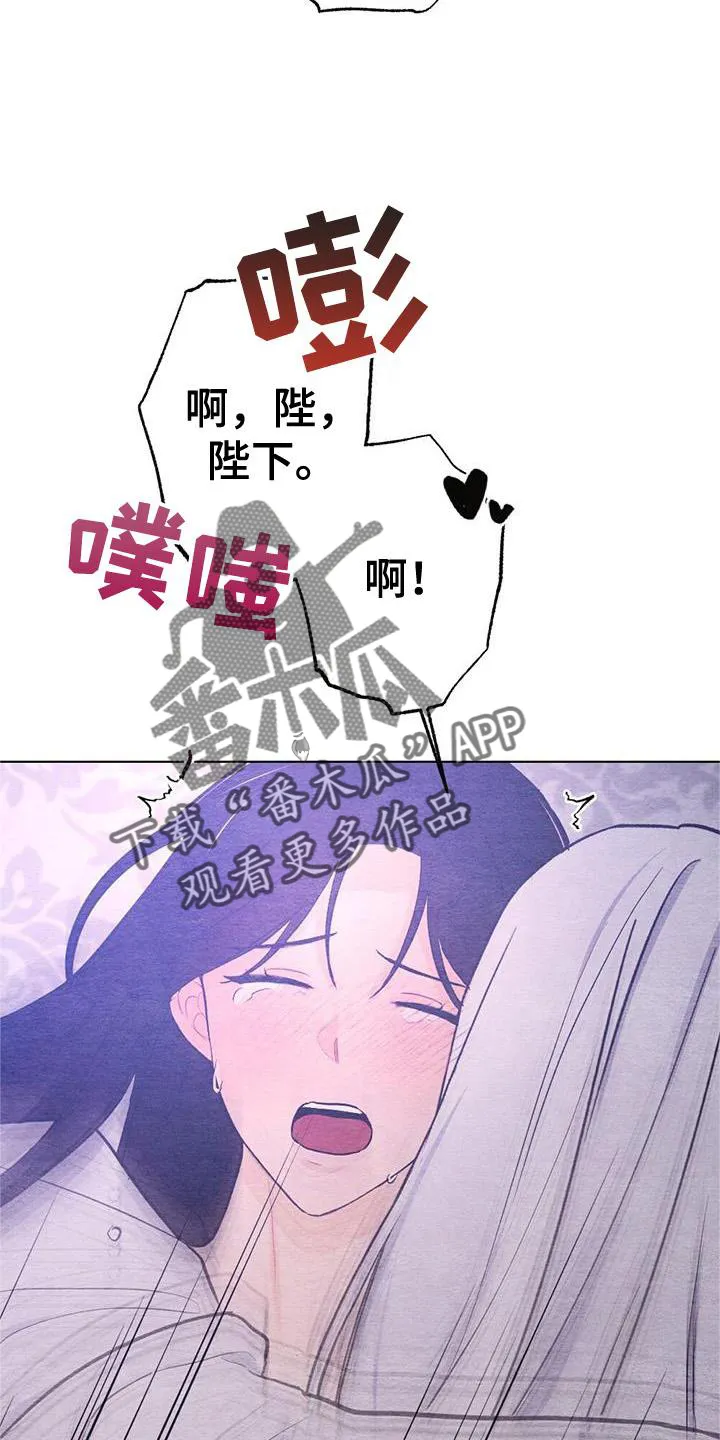 银狼动漫人物漫画,第22章：休息5图