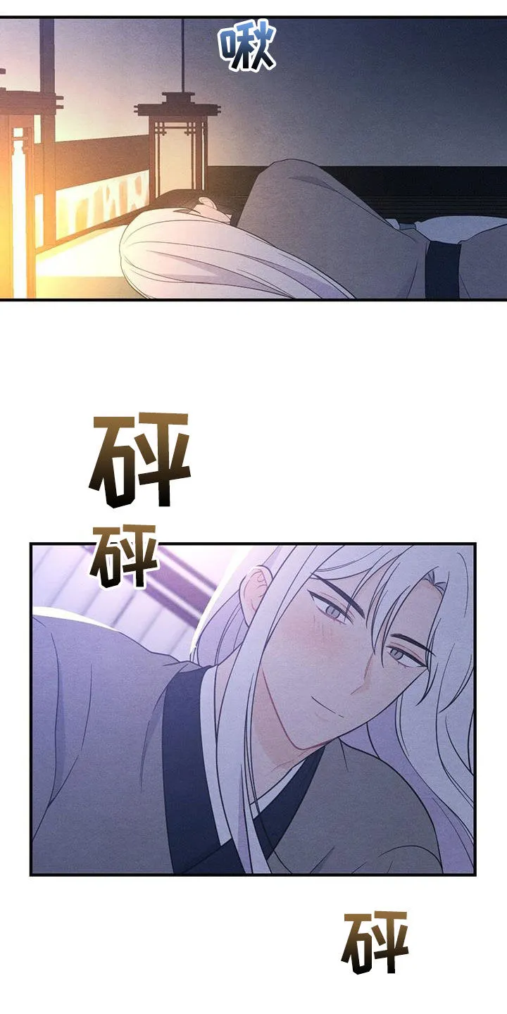 银狼少年漫画微博漫画,第113章：爱你24图