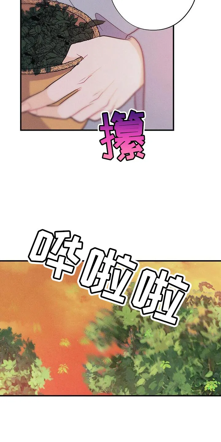 银狼的疼爱漫画漫画,第100章：向你道别34图
