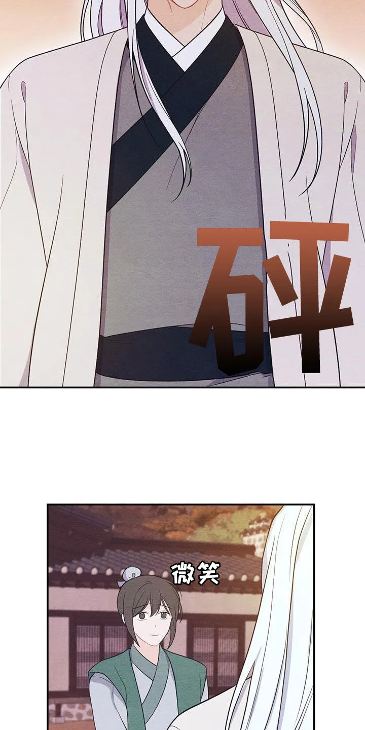 银狼的疼爱漫画漫画,第111章：我们的孩子30图