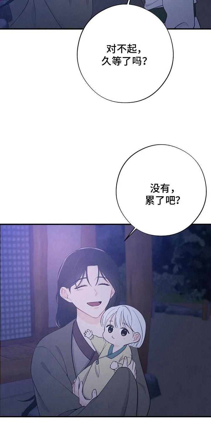 银狼的疼爱完整版漫画,第88章：找到了31图