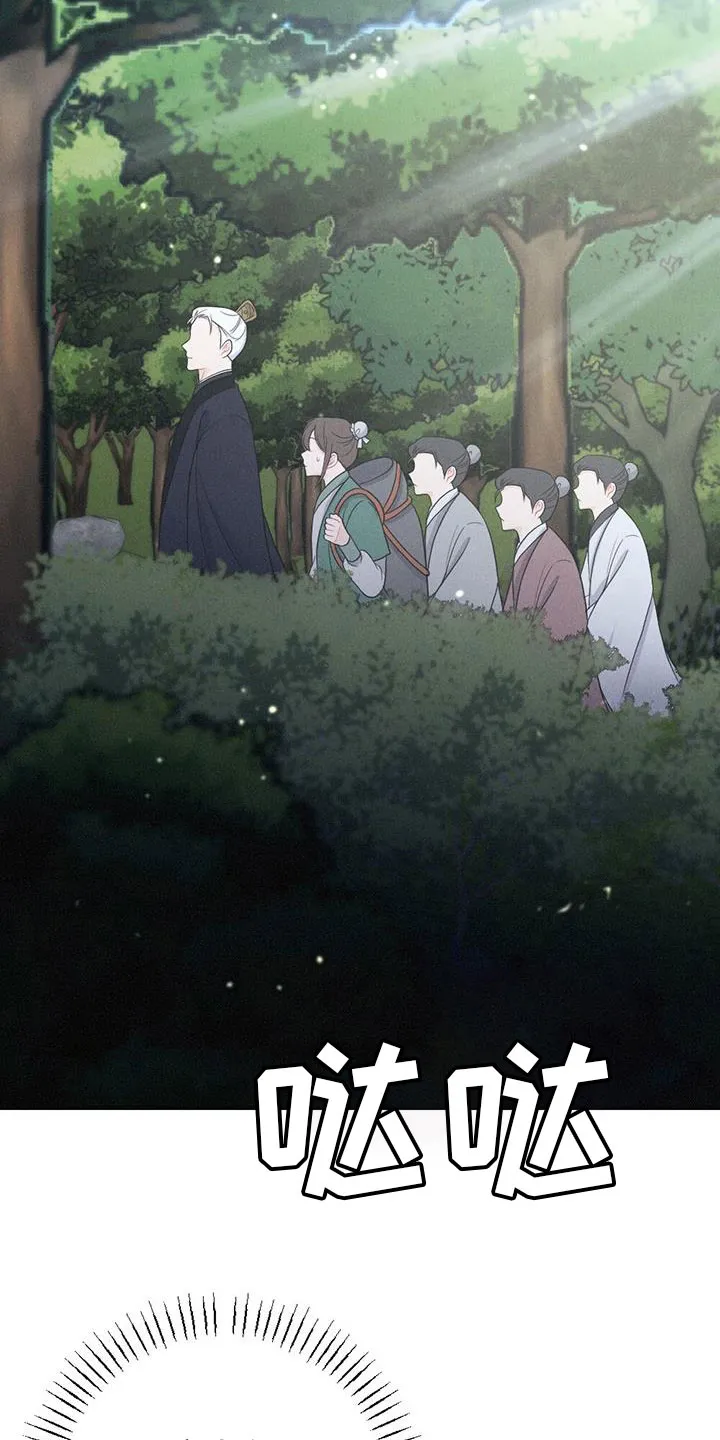 银狼的疼爱完整版漫画,第90章：你不知道？21图