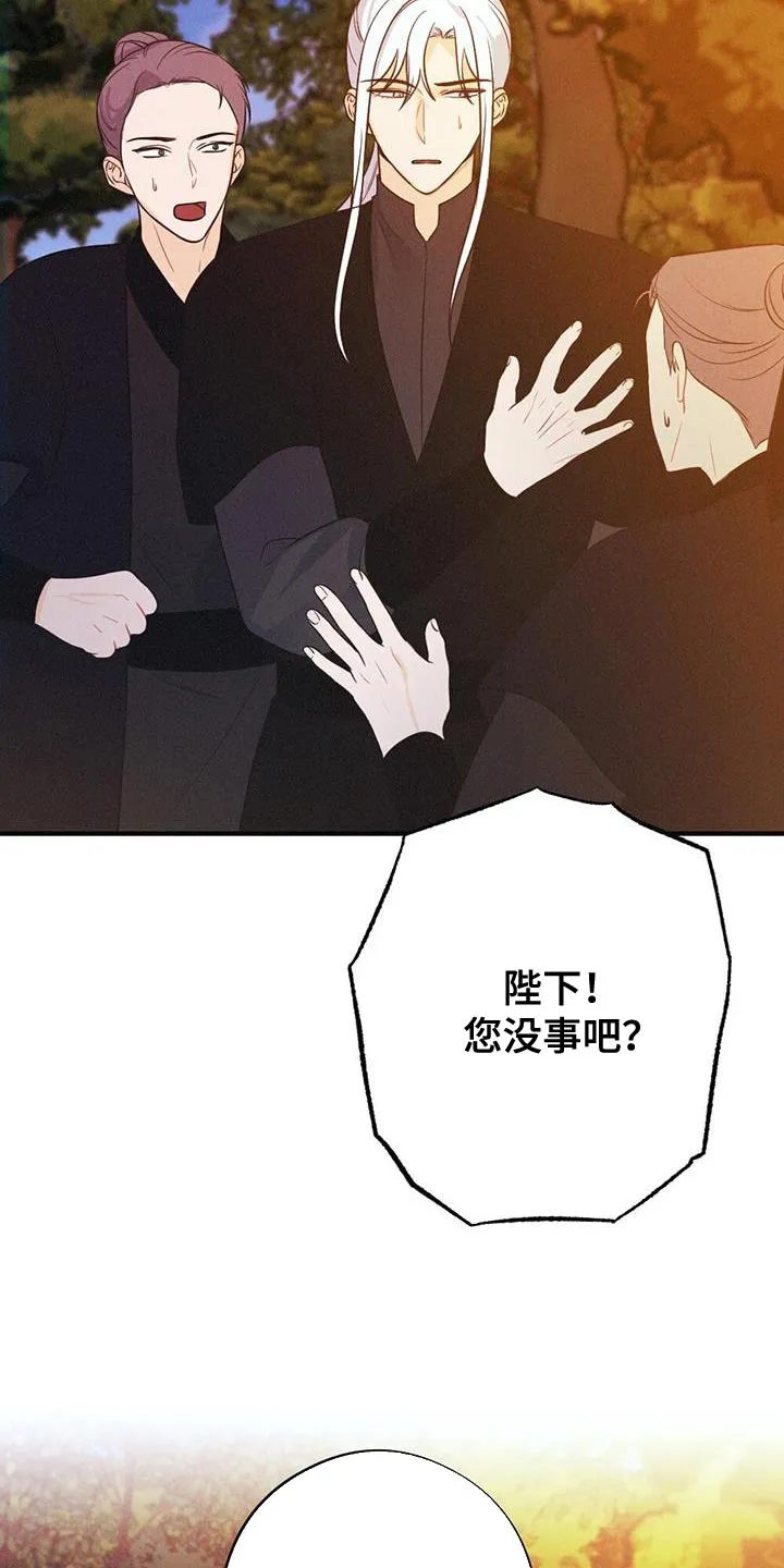 银狼的疼爱漫画漫画,第101章：道歉33图