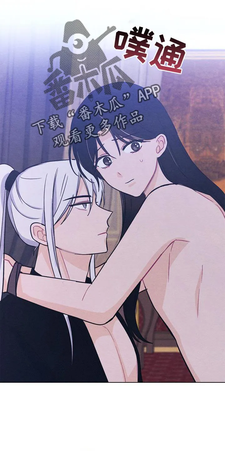 银狼的疼爱漫画漫画,第40章：表现26图