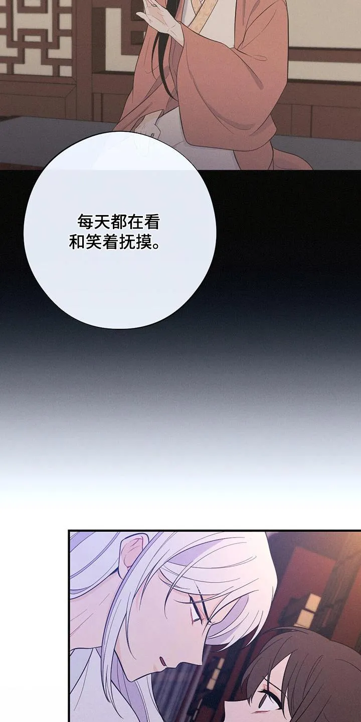 银狼的疼爱漫画漫画,第82章：爱慕6图