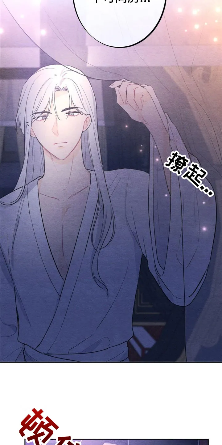 银狼动漫人物漫画,第9章：见面16图