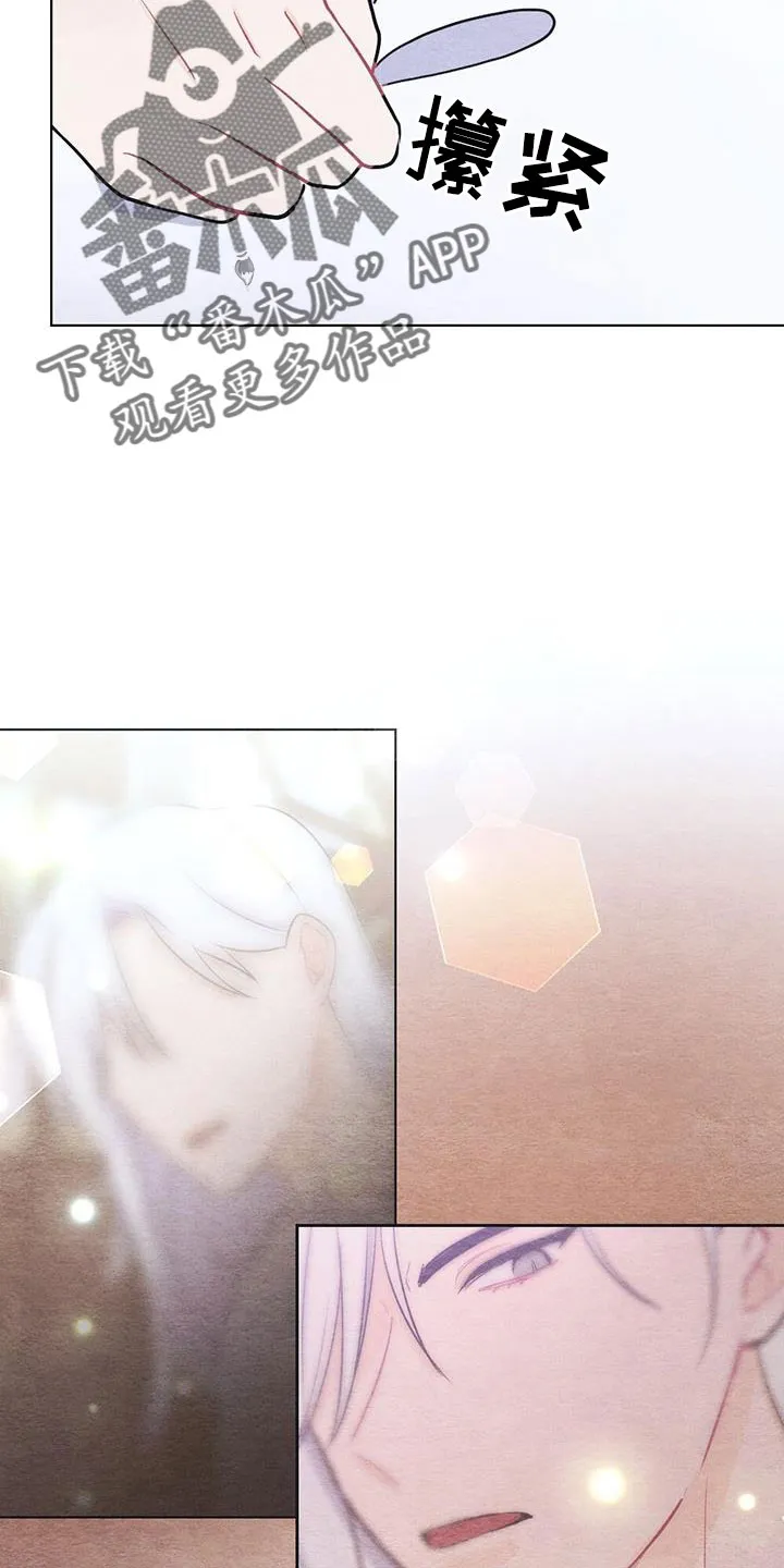 银狼的疼爱漫画漫画,第49章：手帕21图