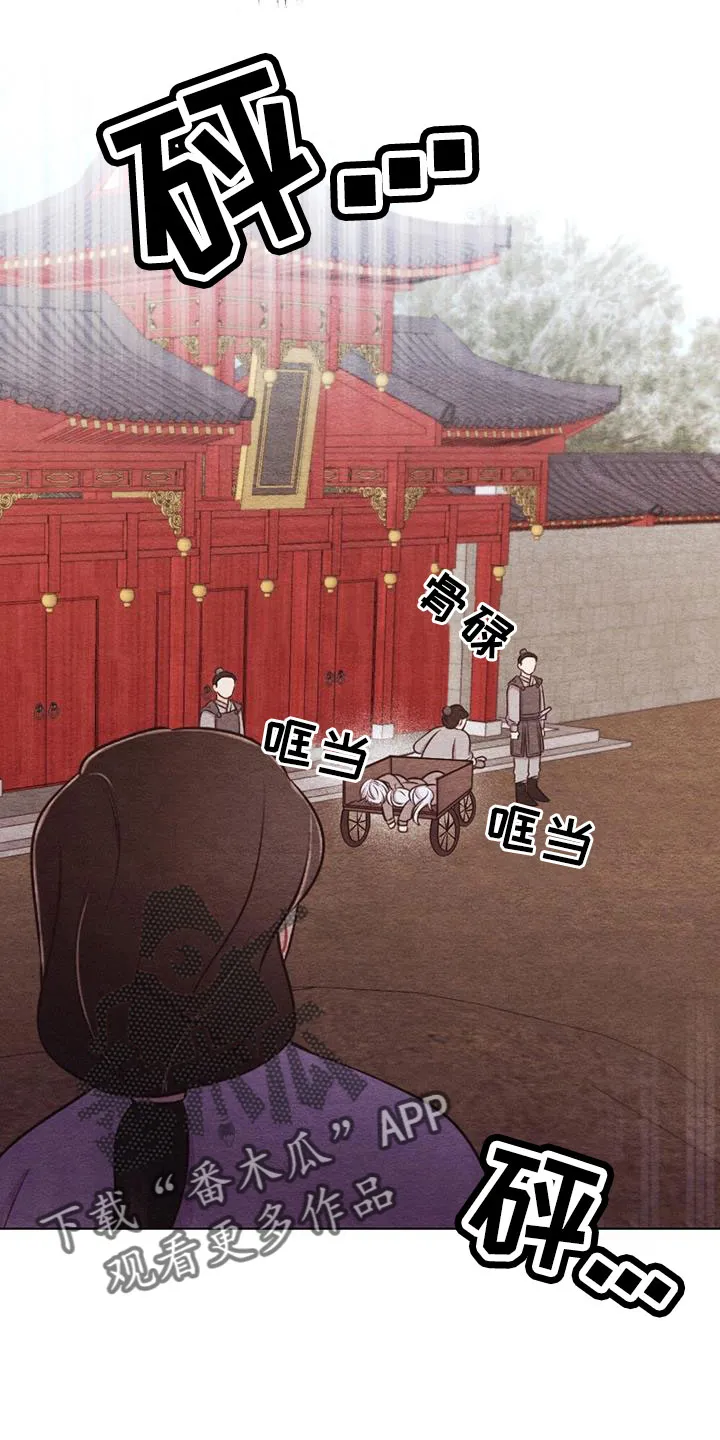 银狼的疼爱漫画漫画,第52章：无法实现的梦9图