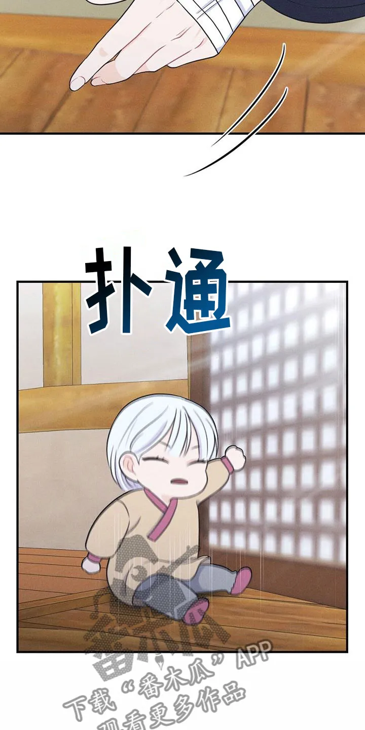 银狼少年漫画免费观看38话漫画,第91章：抗命5图