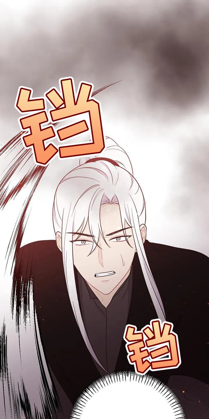银狼少年漫画免费观看38话漫画,第105章：是你自己毁掉的2图
