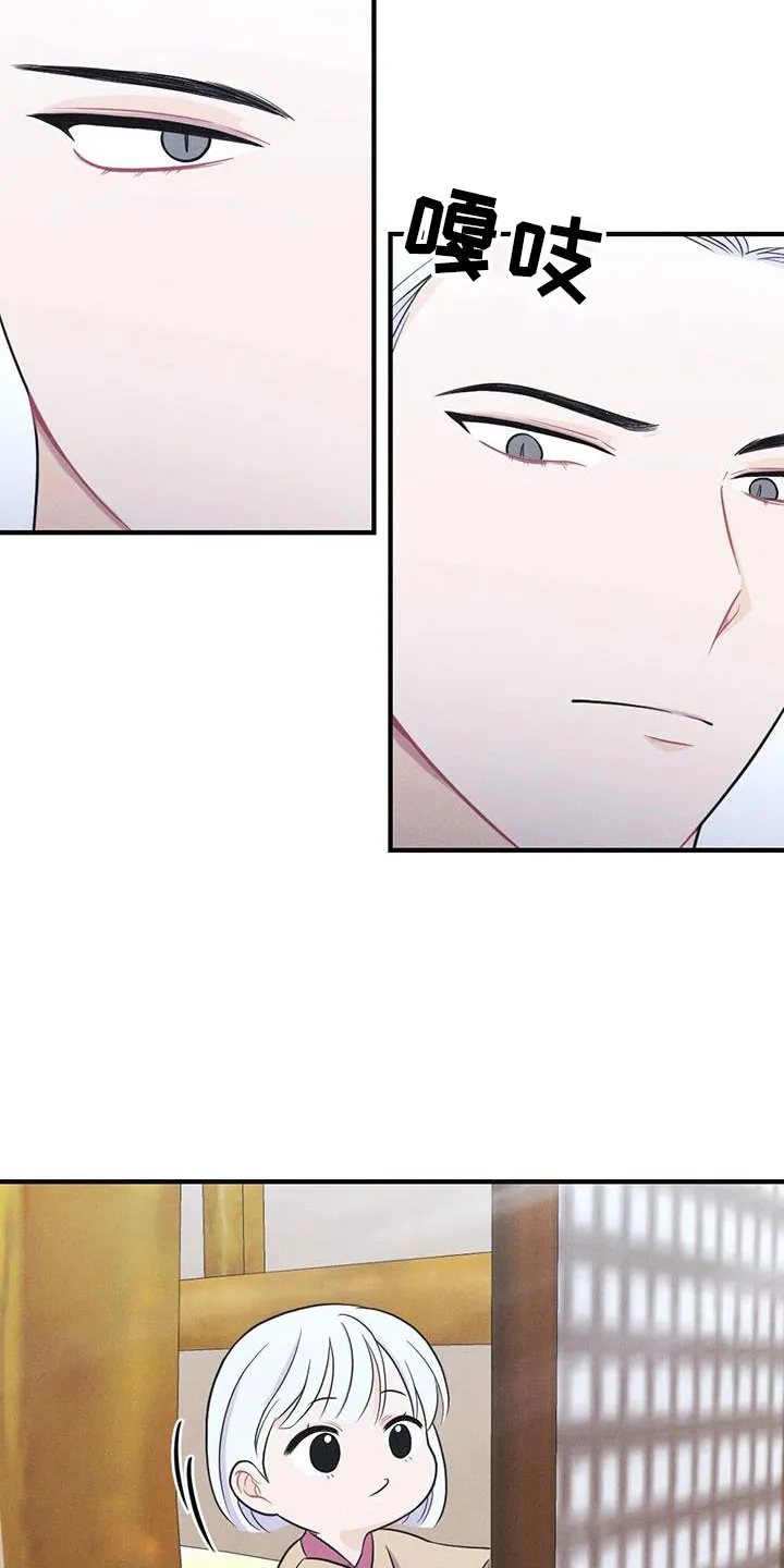 银狼的疼爱完整版漫画,第90章：你不知道？37图