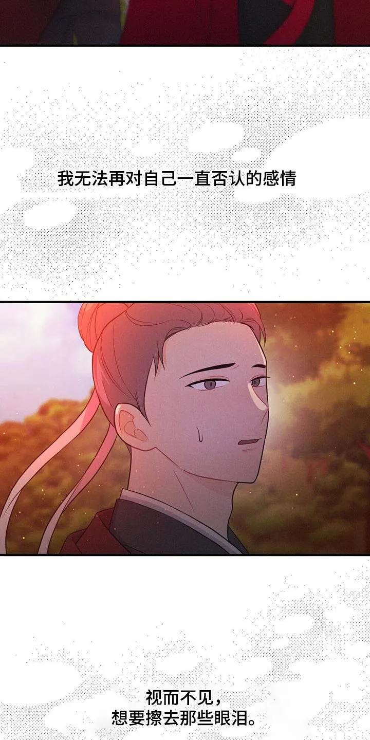 银狼少年漫画免费观看38话漫画,第85章：说一不二3图