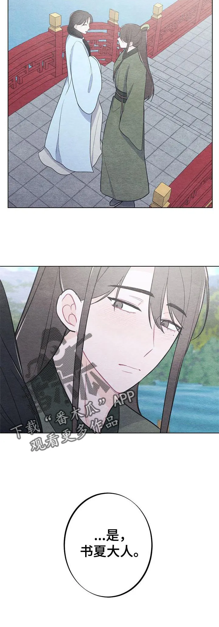银狼的疼爱完整版漫画,第23章：开心27图