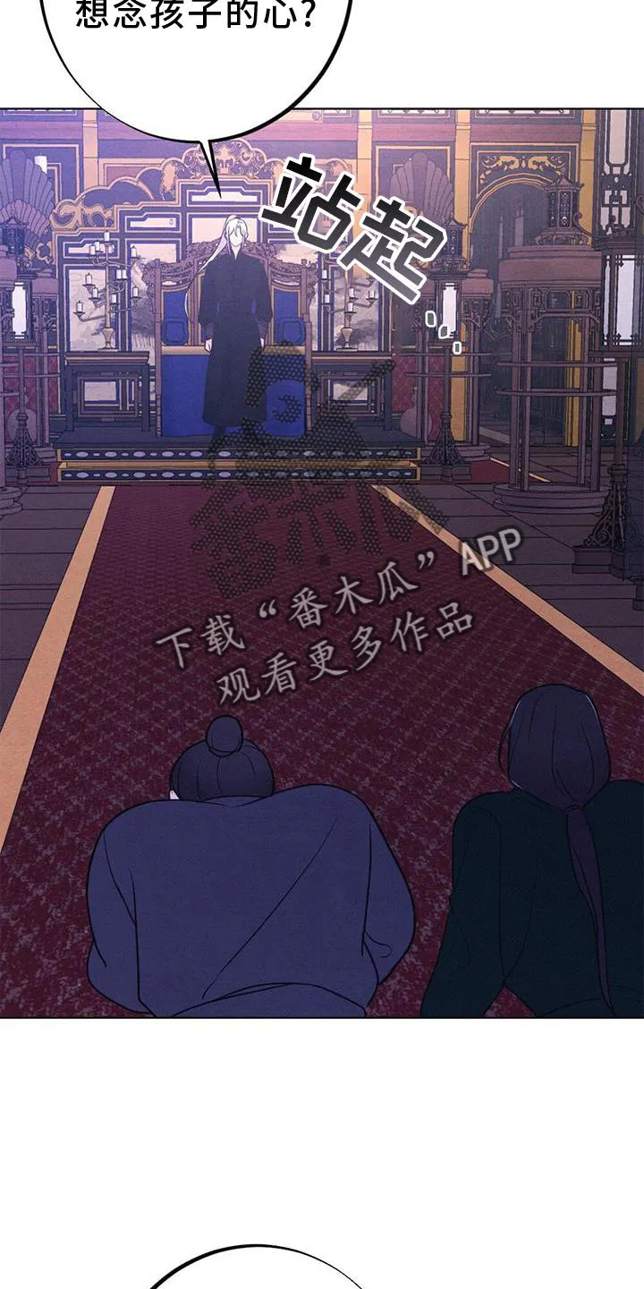 银狼的疼爱漫画漫画,第39章：表现5图