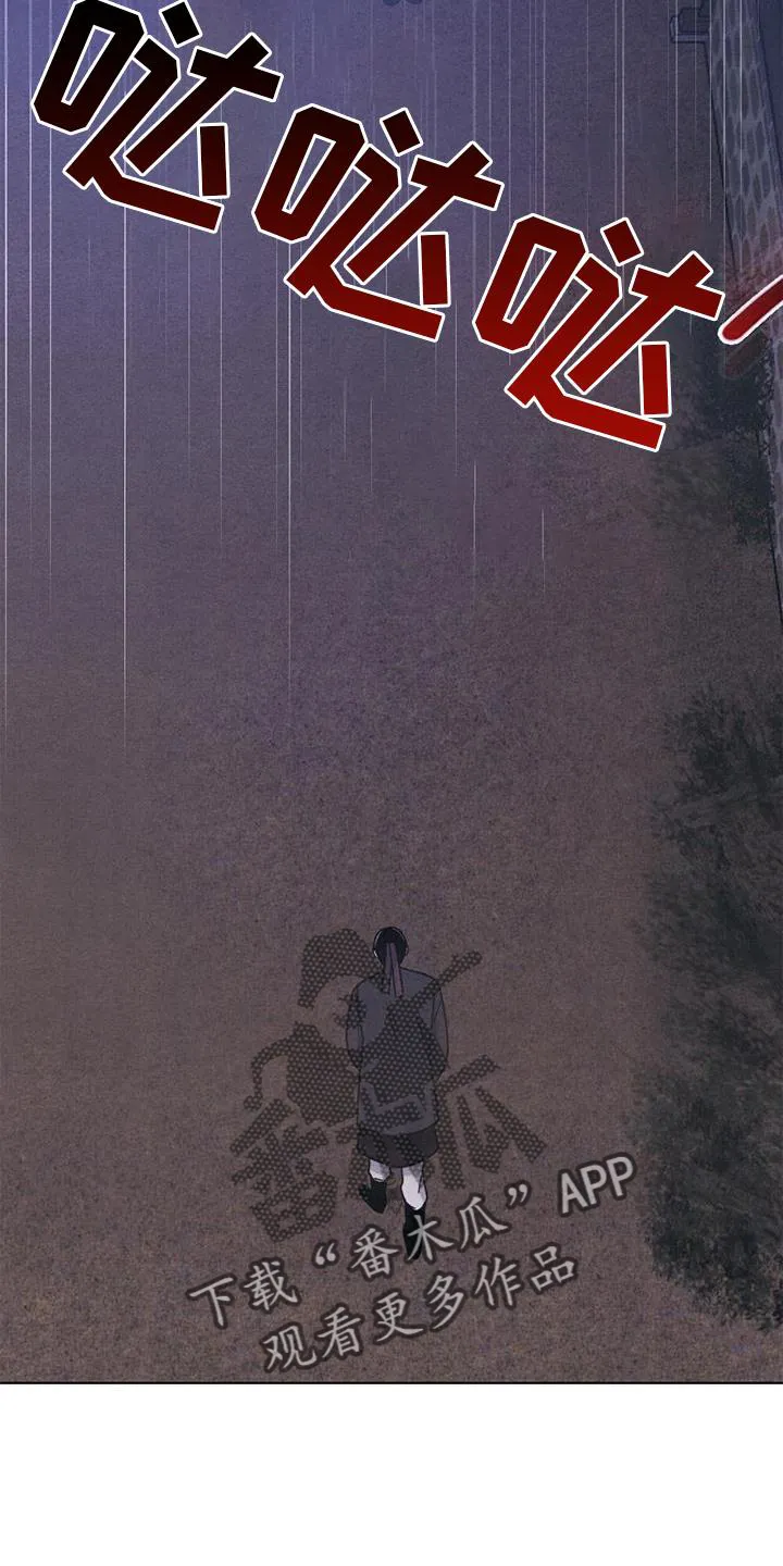 银狼的疼爱漫画76漫画,第38章：进宫8图