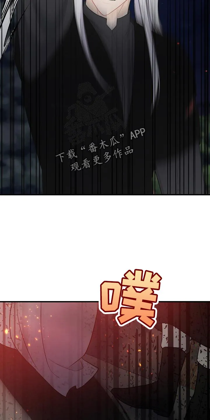 银狼少年漫画免费观看38话漫画,第105章：是你自己毁掉的18图