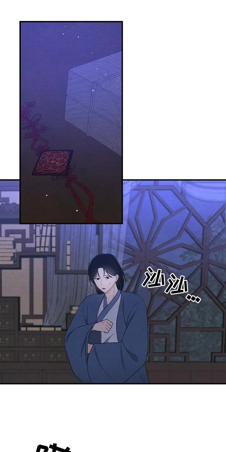 银狼的疼爱完整版漫画,第65章：撞见11图