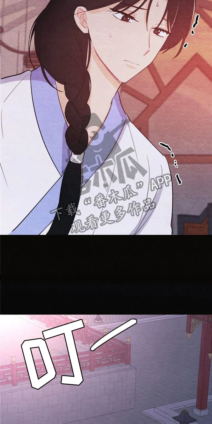 银狼的疼爱漫画漫画,第16章：迟到9图
