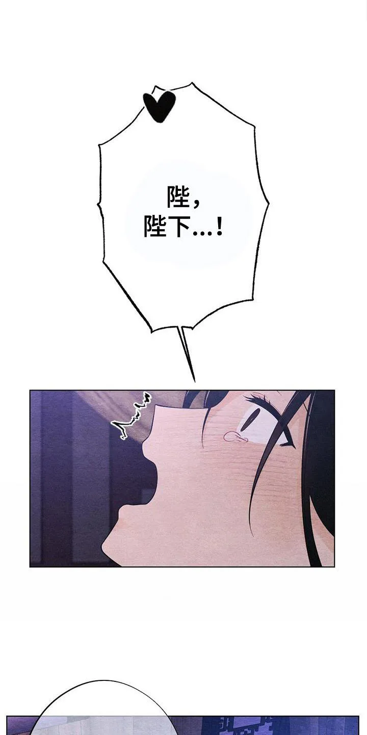 银狼动漫人物漫画,第22章：休息14图