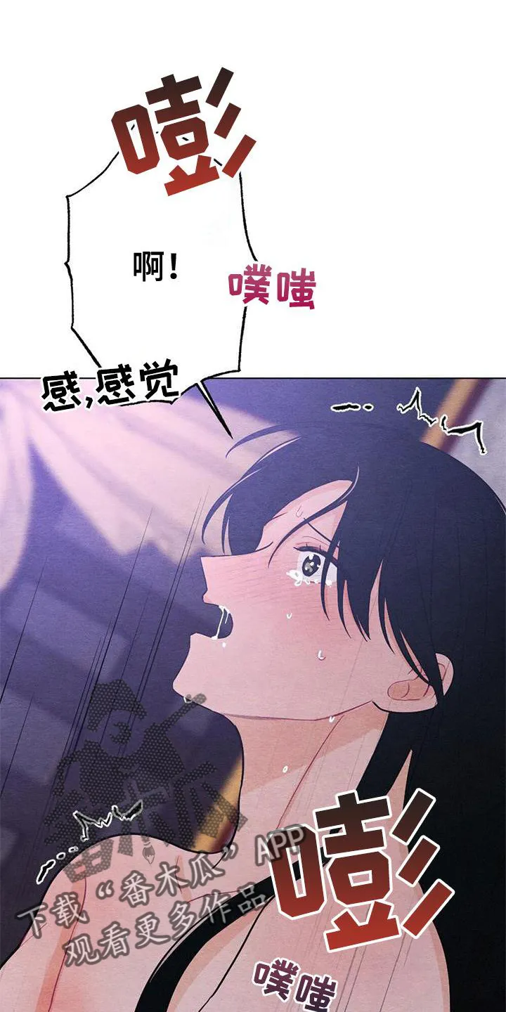 银狼的疼爱漫画漫画,第20章：喜欢21图