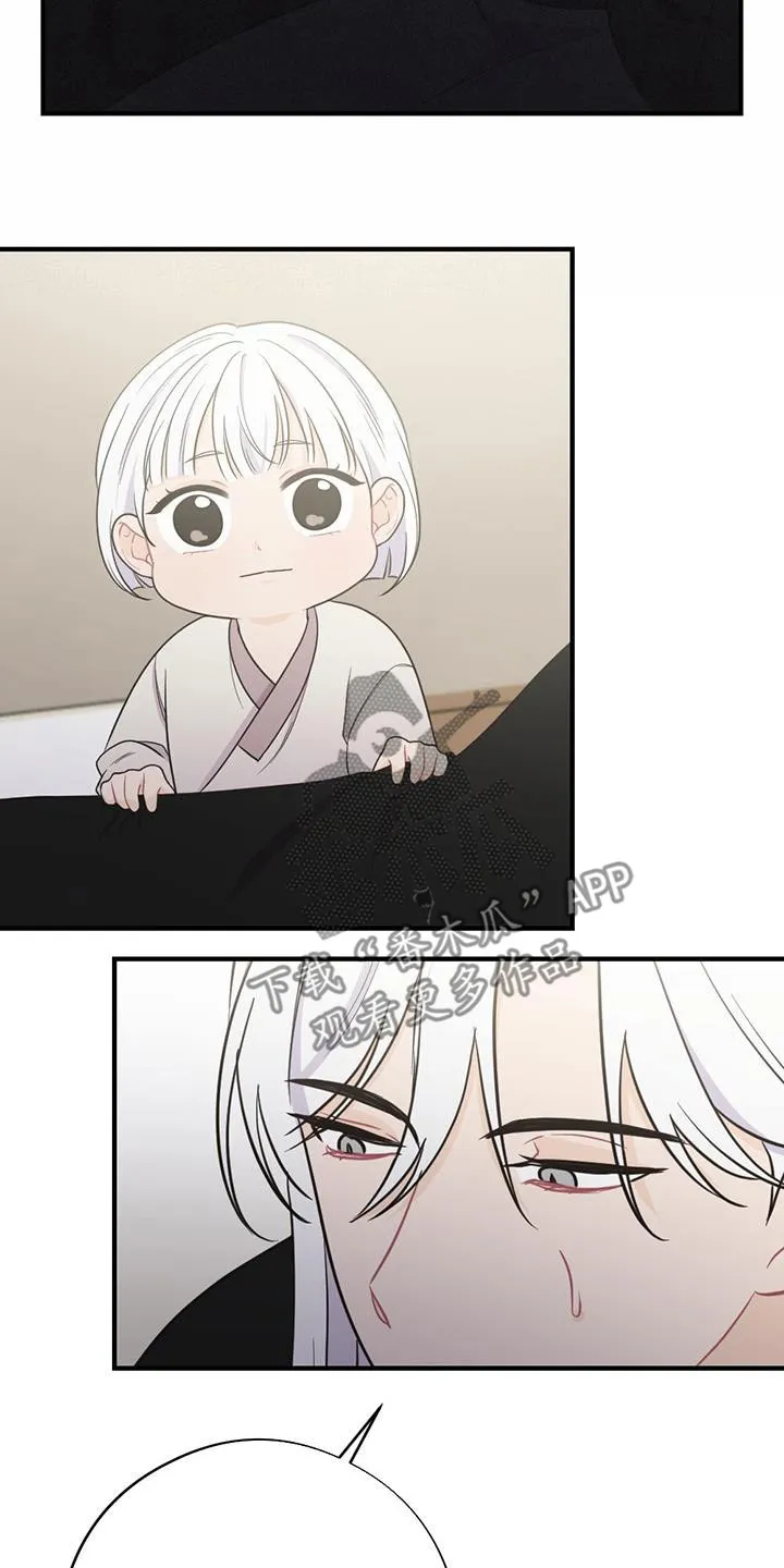 银狼的疼爱完整版漫画,第96章：救治23图