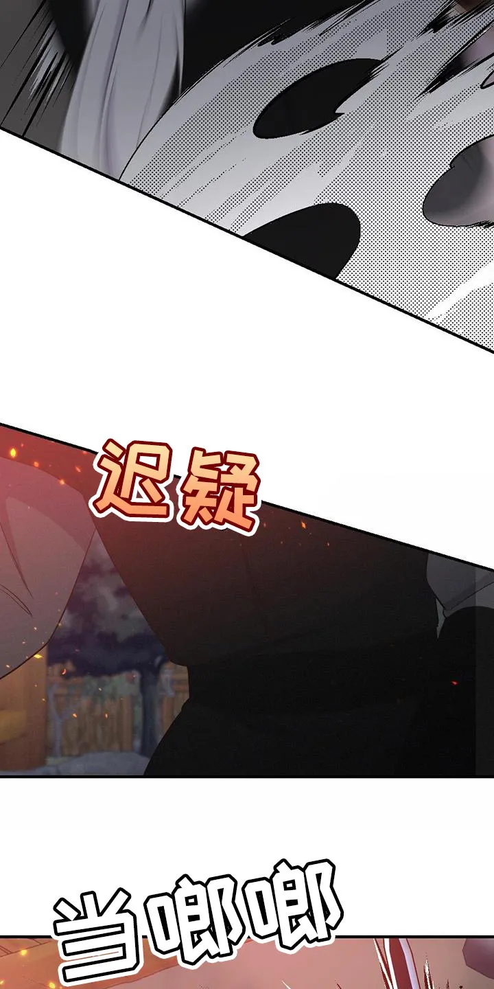 银狼少年漫画免费观看38话漫画,第105章：是你自己毁掉的8图