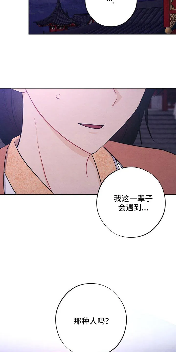 银狼少年漫画免费观看38话漫画,第63章：一定会有的20图