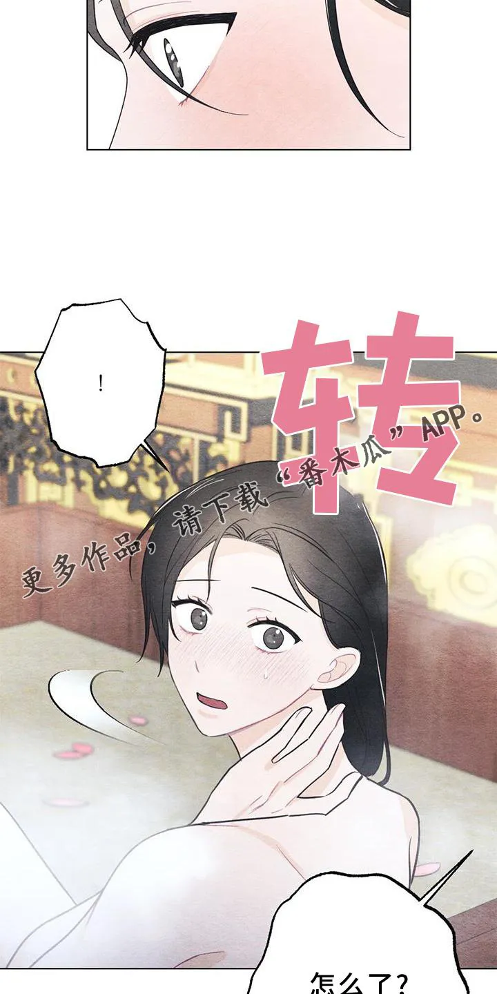银狼的疼爱漫画漫画,第24章：传话12图