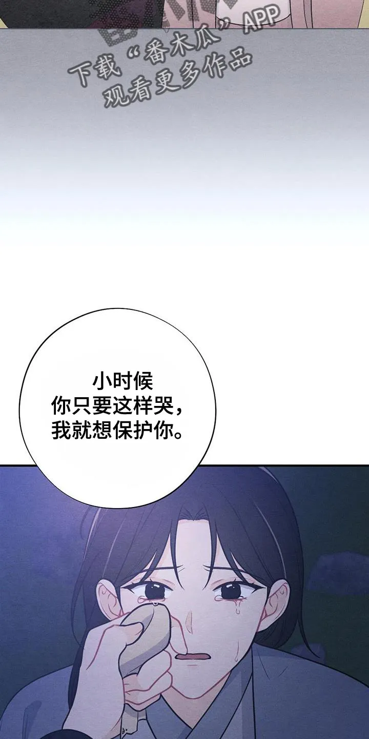银狼的羔羊by冬虫漫画,第99章：回去吧13图