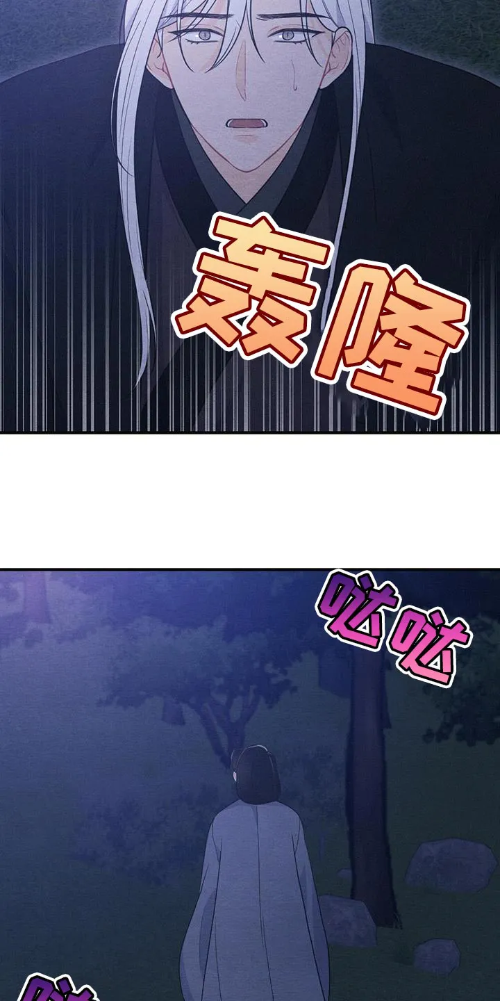 银狼的羔羊by冬虫漫画,第99章：回去吧36图