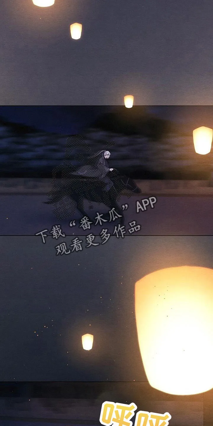银狼的疼爱漫画漫画,第56章：最好吃的食物5图
