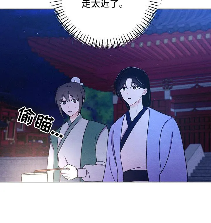 银狼的疼爱漫画漫画,第57章：真会说谎12图