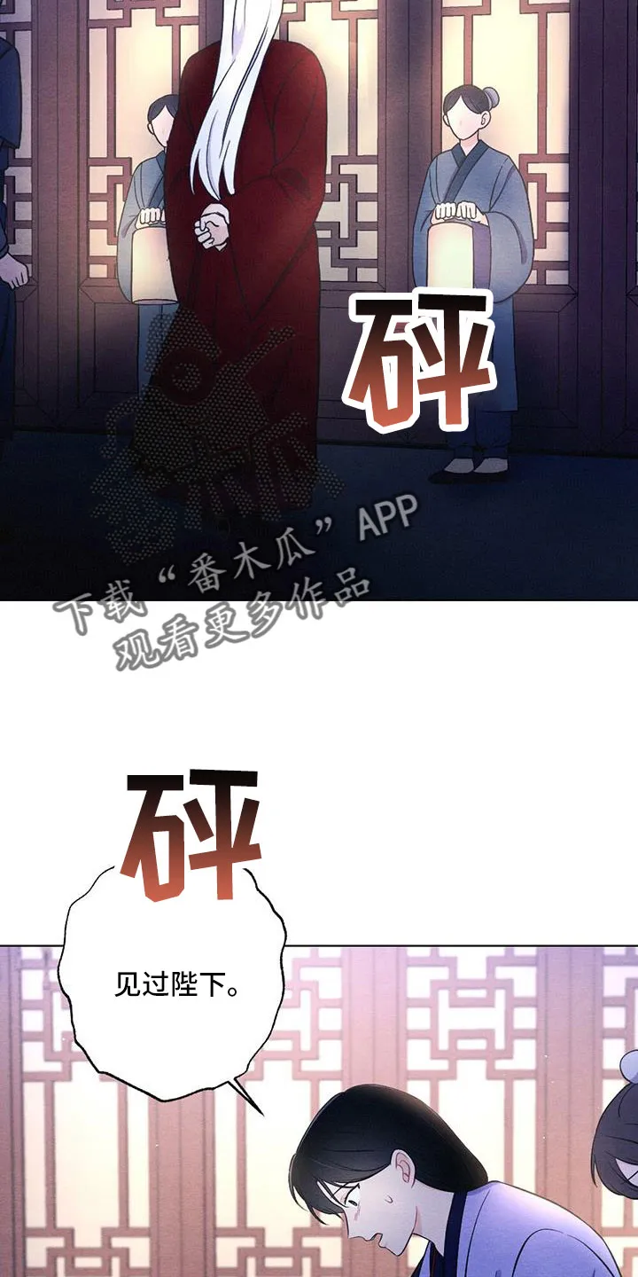 银狼的疼爱漫画漫画,第57章：真会说谎17图