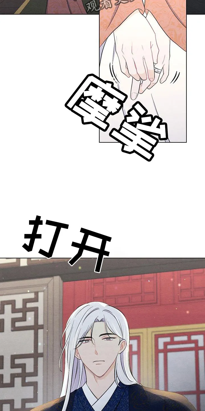 银狼少年漫画微博漫画,第60章：让人进来16图