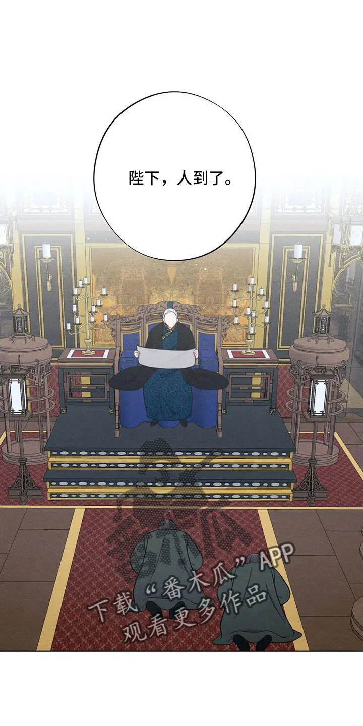 银狼的羔羊by冬虫漫画,第55章：放灯1图