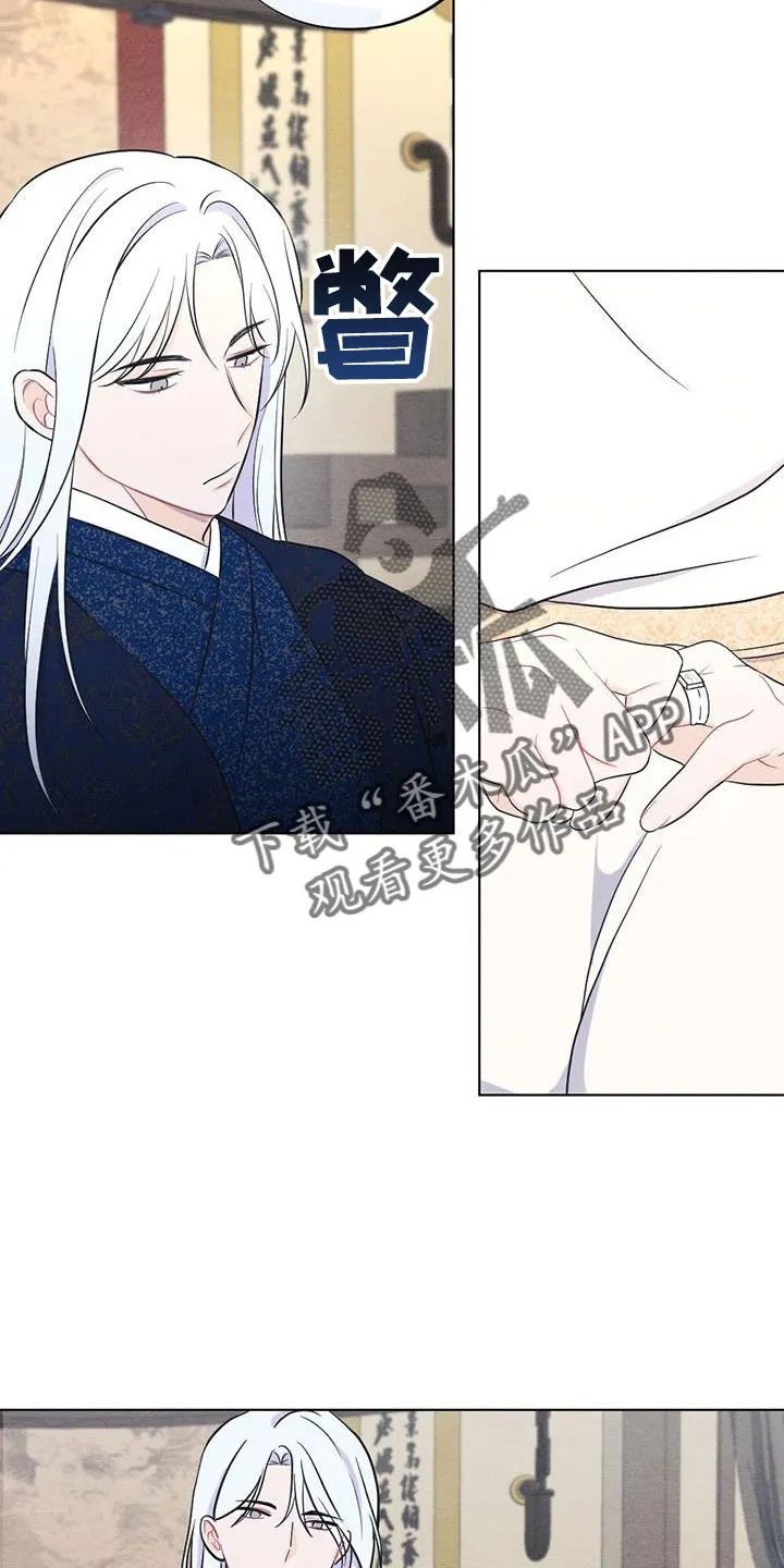 银狼少年漫画微博漫画,第60章：让人进来19图