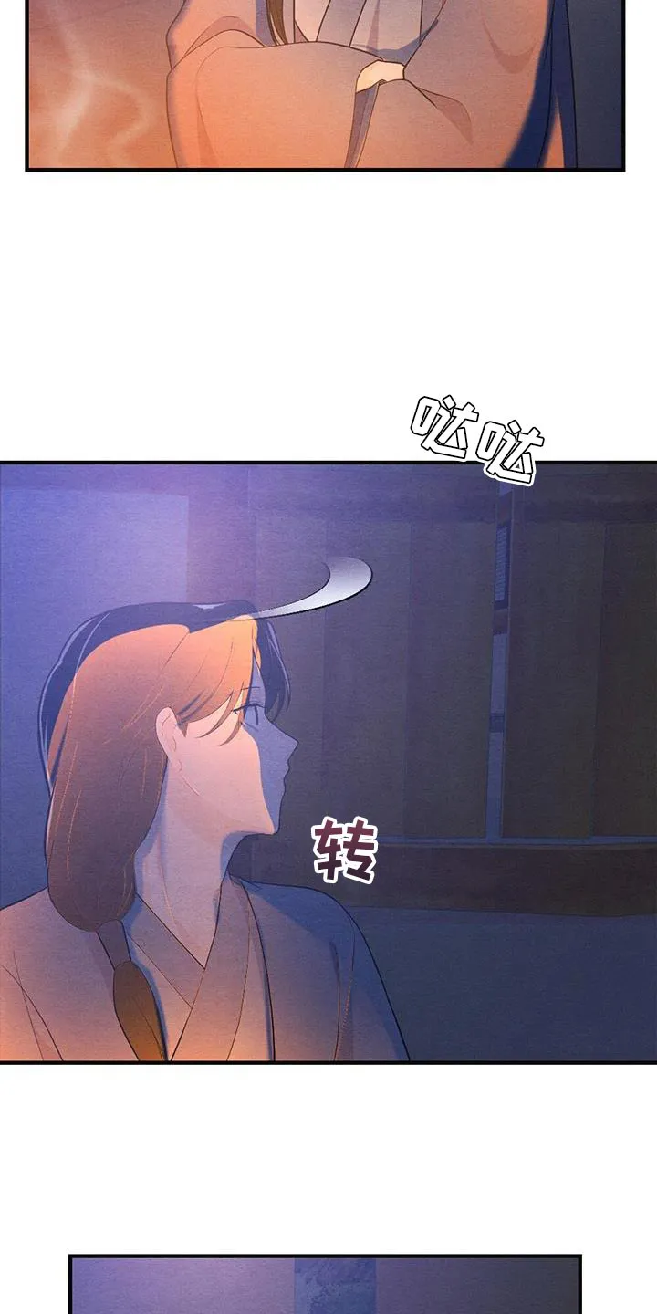 银狼少年漫画微博漫画,第98章：放弃3图