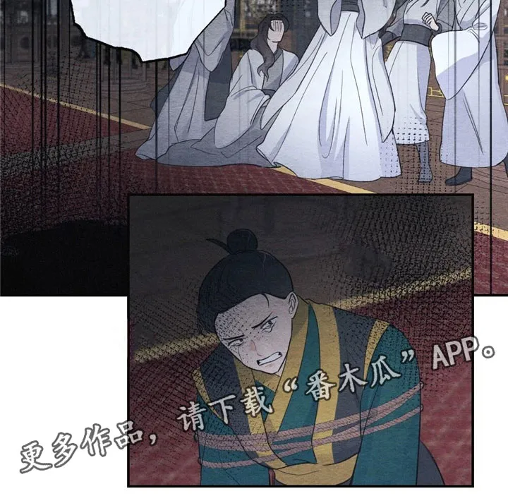 银狼的疼爱漫画漫画,第5章：家率们17图