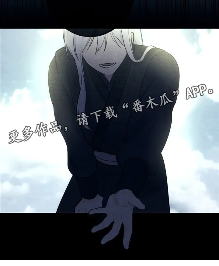银狼动漫人物漫画,第9章：见面19图