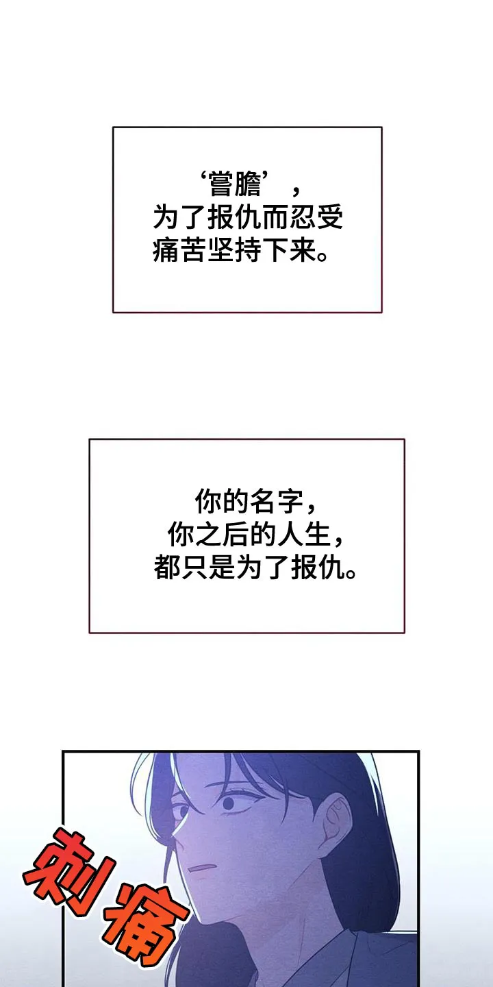 银狼的羔羊by冬虫漫画,第99章：回去吧1图