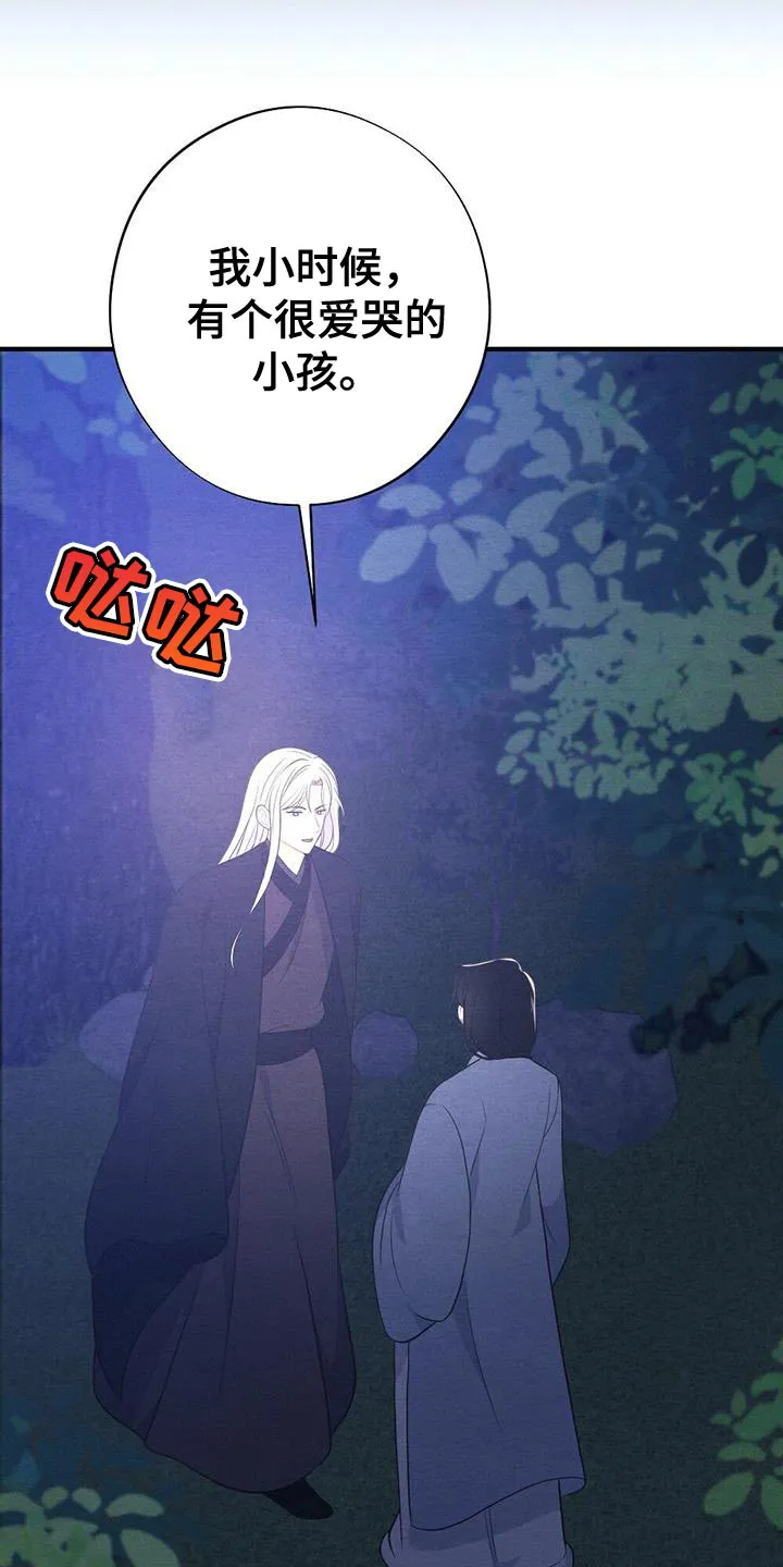 银狼的羔羊by冬虫漫画,第99章：回去吧7图
