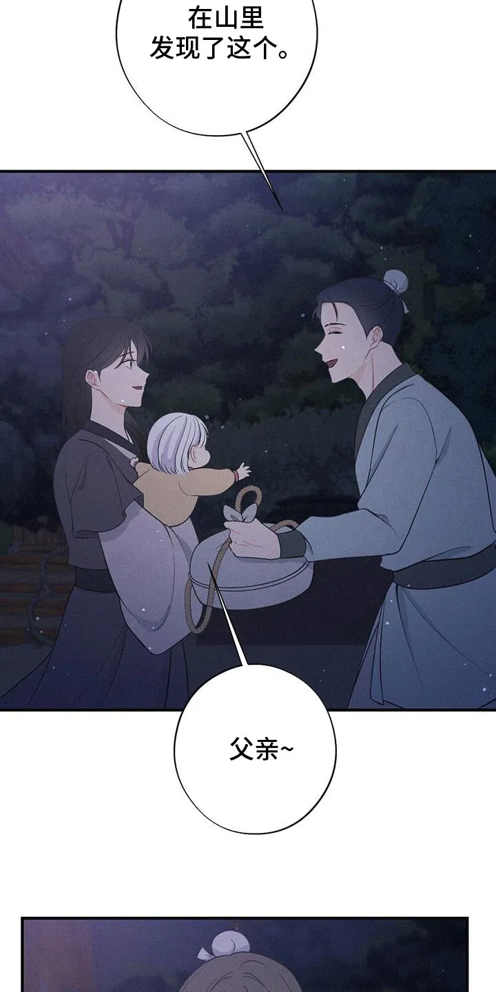 银狼少年漫画免费观看38话漫画,第91章：抗命29图