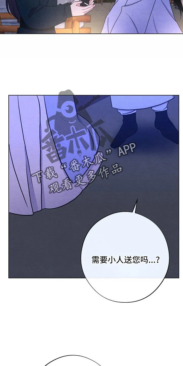 银狼的疼爱漫画漫画,第57章：真会说谎9图